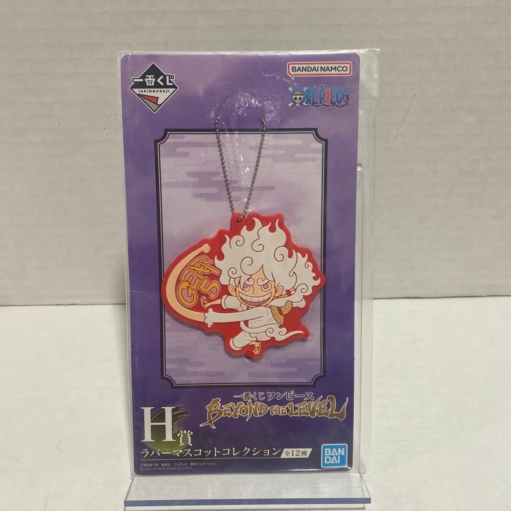 Bandai Rubber Mascot Keychain One Piece Luffy Gear 5 Beyond the Level H Prize
